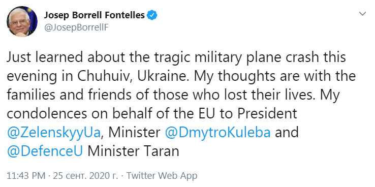 Скриншот из Твиттера Жозепа Борреля dqxikeidqxidqrant