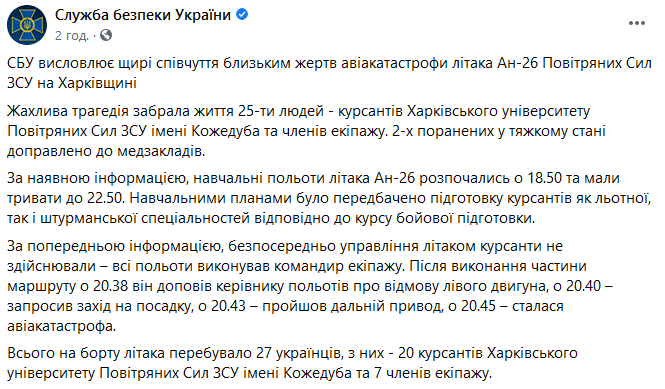 Скрин Facebook dqxikeidqxidqrant