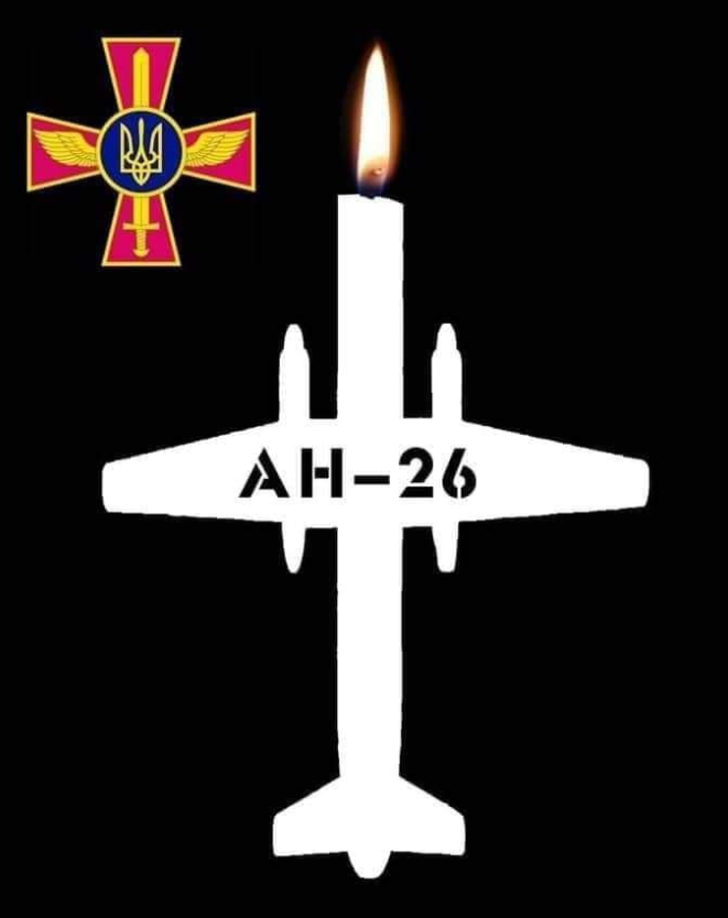 Александр Морозов