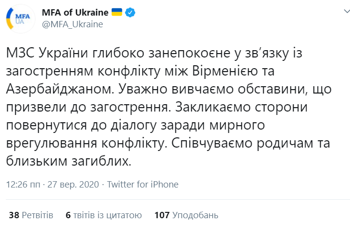 Скриншот сообщения. dqxikeidqxidqrant