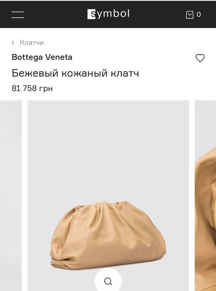 Bottega Veneta предлагает другие расцветки аксессуара.