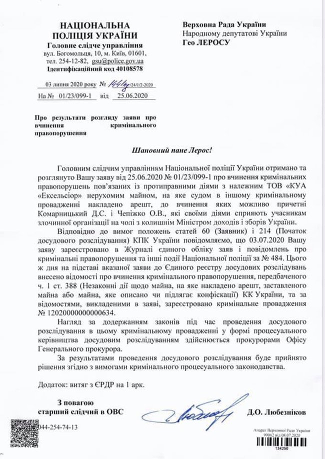 ÐеленÑÑкий наÑÑкÑвав на мене ÐÐ ÐÐ, ÑÑеба Ñе наÑÑкÑваÑи ÐеÑжкоÑмоÑ, - ÐеÑÐ¾Ñ 01 dqxikeidqxidqeant