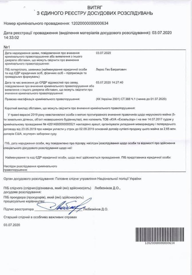 ÐеленÑÑкий наÑÑкÑвав на мене ÐÐ ÐÐ, ÑÑеба Ñе наÑÑкÑваÑи ÐеÑжкоÑмоÑ, - ÐеÑÐ¾Ñ 02