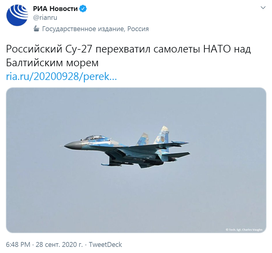 Су-27 ВСУ выдали за российский самолет dqxikeidqxiexant