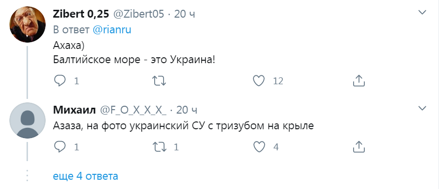 Су-27 ВСУ выдали за российский самолет