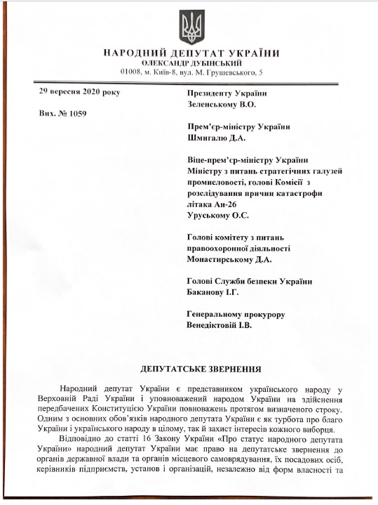 obrashchenie1_1.jpg dqxikeidqxidqrant