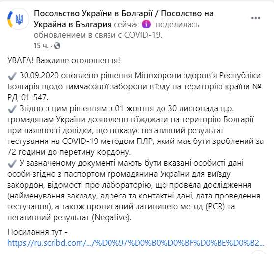       - COVID-19 dqxikeidqxidqeant