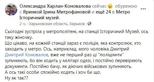 Facebook  -. dqxikeidqxidqeant