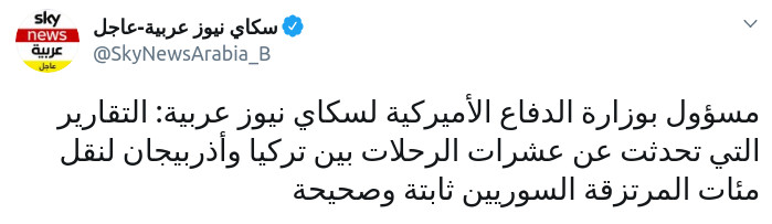  Sky News Arabia         dqxikeidqxiqtxant