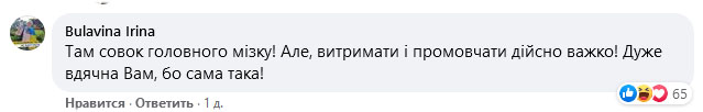 "Надо будет – и Путина позовем": рупоры роспропаганды ближе, чем мы думаем
