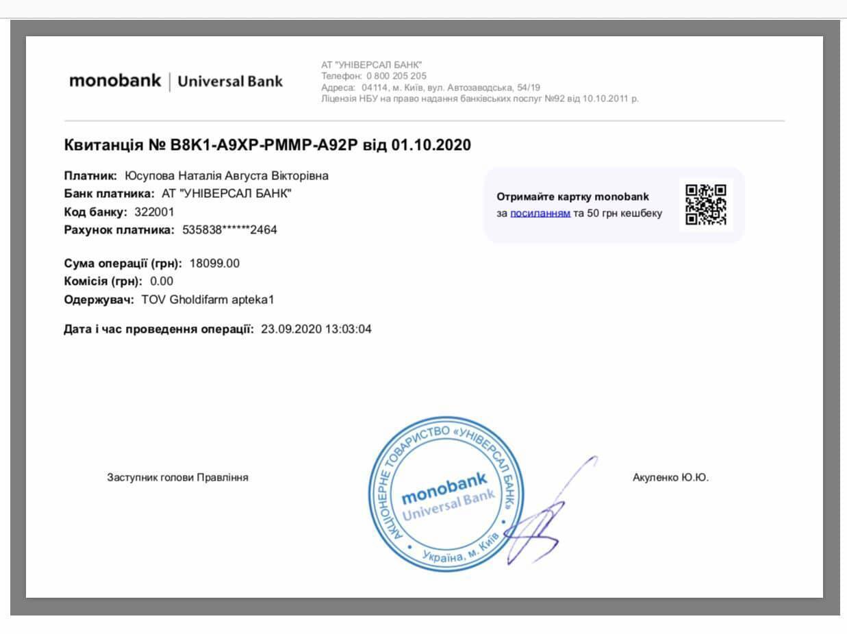 В госпиталь доставили раненых бойцов, есть с ампутацией: нужна помощь