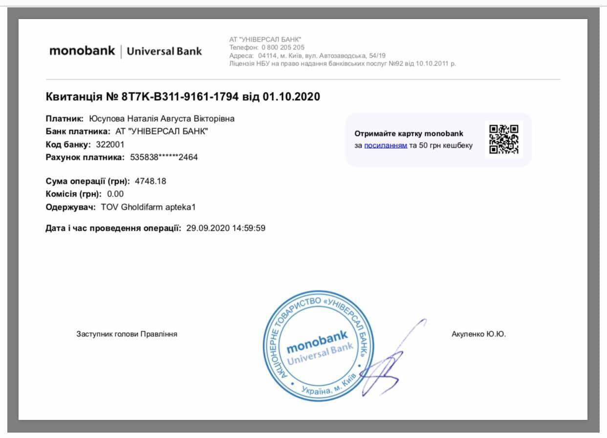 В госпиталь доставили раненых бойцов, есть с ампутацией: нужна помощь