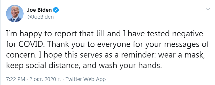 Скриншот из Твиттера Джозефа Байдена dqxikeidqxidqeant