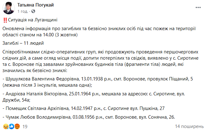 Cкрин Facebook dqxikeidqxidqrant