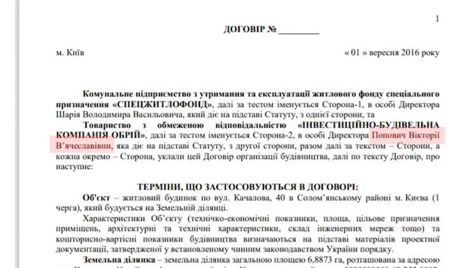 На изображении может находиться: текст