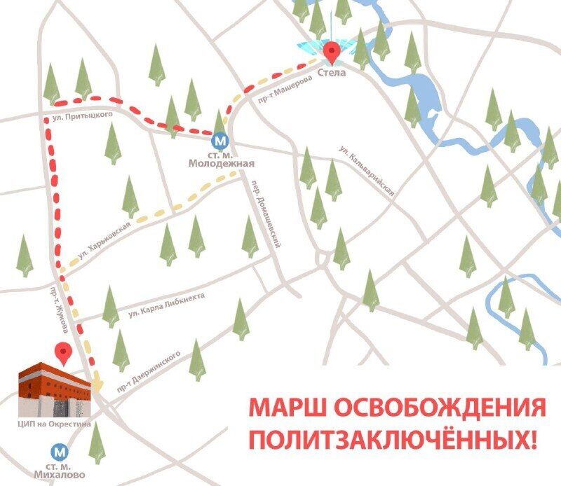 Карта маршрута