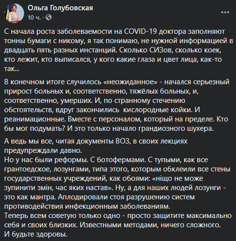      COVID-19 - , –  dqxikeidqxidqeant