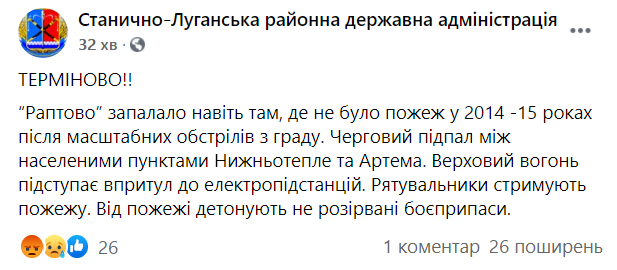 Скриншот сообщения. dqxikeidqxidqeant