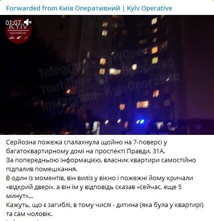 Мужчина устроил пожар в квартире. dqxikeidqxidqeant