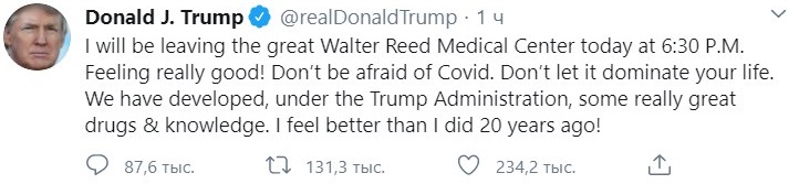 Трамп собирается покинуть госпиталь dqxikeidqxidqeant