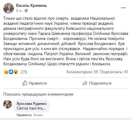 Facebook  . dqxikeidqxidqeant