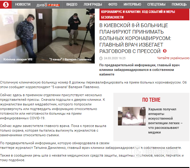  COVID-19     :    8. 