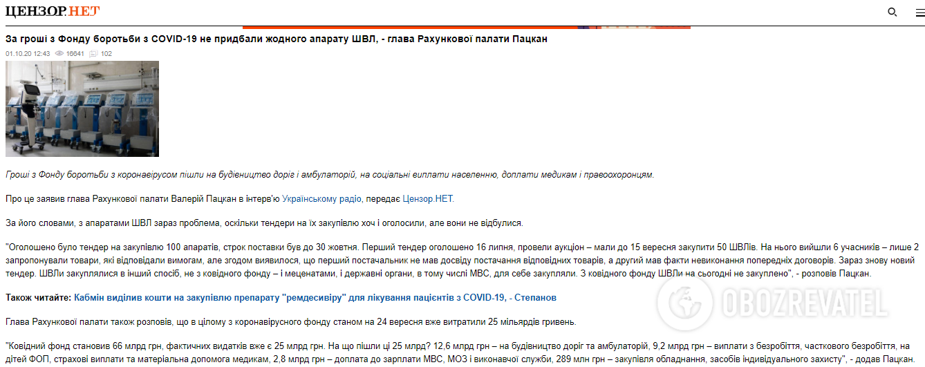  COVID-19     :    8. 