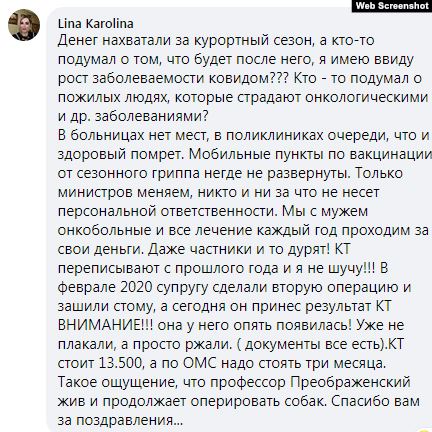 Хвастовство да обман – вот и все dqxikeidqxidqrant