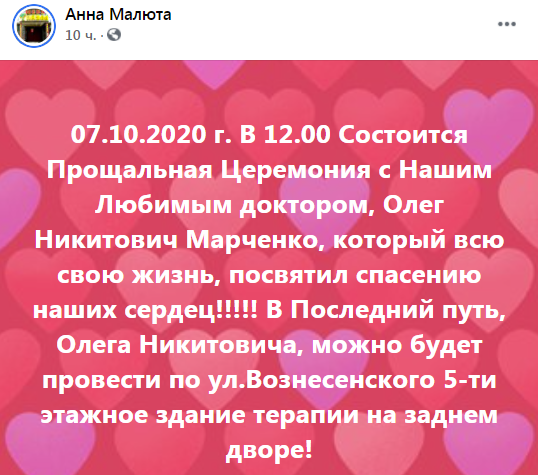 Скриншот dqxikeidqxidqrant