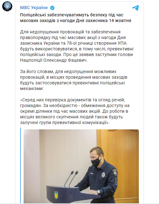 полиция предупредила о превентивных мерах dqxikeidqxidqrant