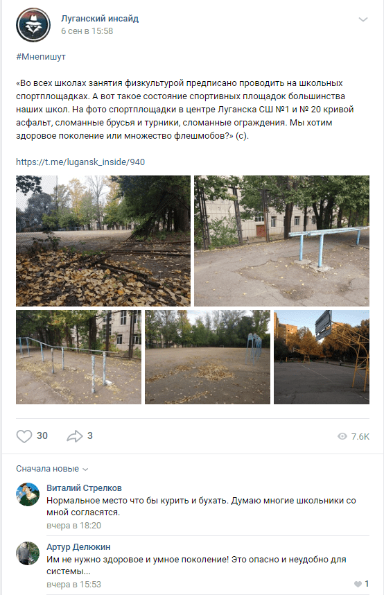 Хотели в ад? Добро пожаловать!