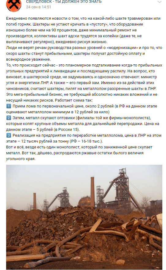 Хотели в ад? Добро пожаловать!