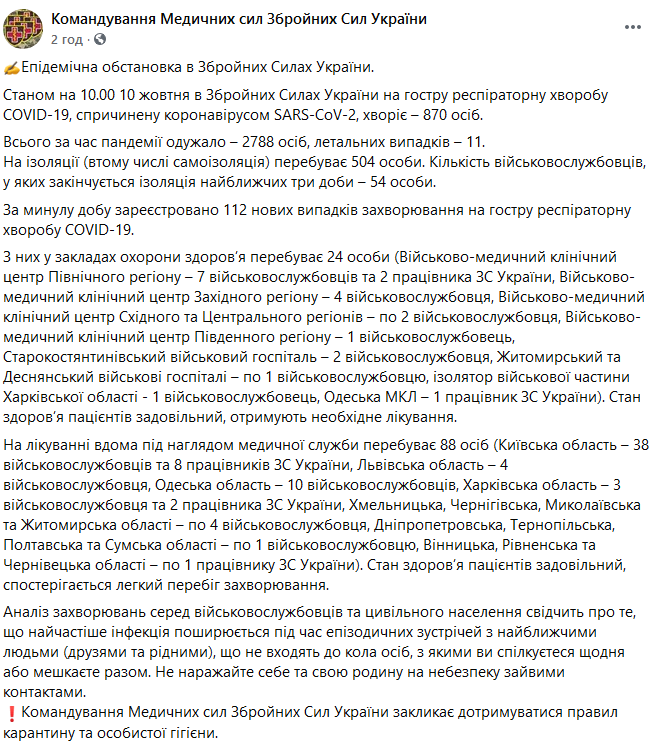 Скрин Facebook dqxikeidqxidqeant