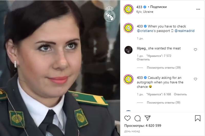 Видео Роналду в Киеве dqxikeidqxidqeant