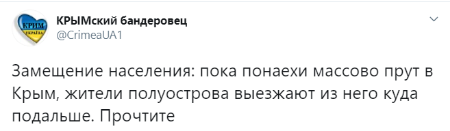 Крымчан на полуострове замещают граждане России dqxikeidqxidqrant
