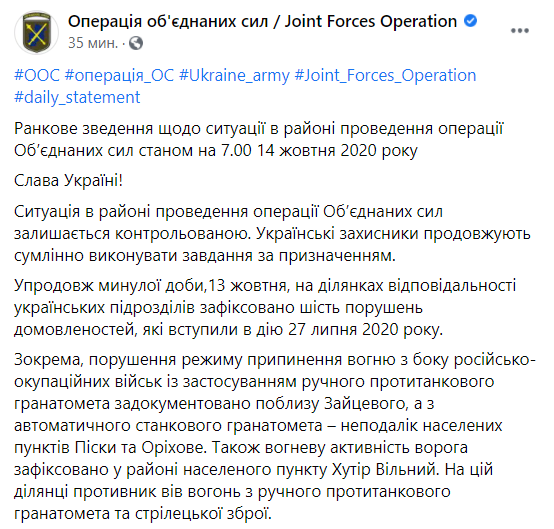 Сведения с фронта. dqxikeidqxidqeant