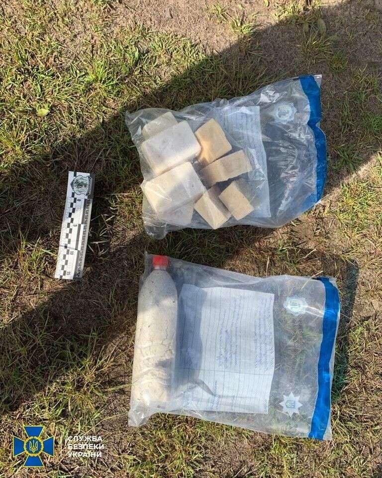 Изъятое вещество