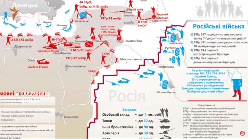 Іловайськ-трагедія-15