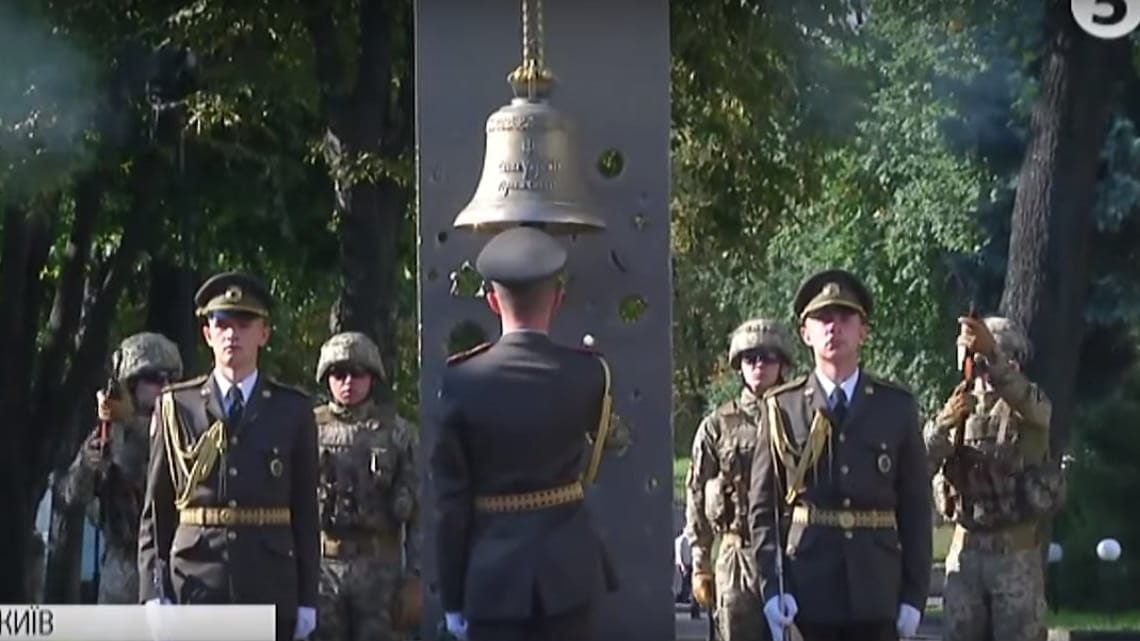 Дзвін пам’яті