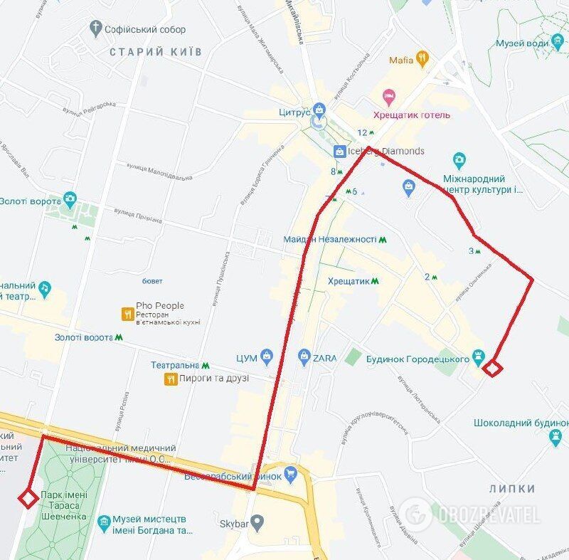 В центре Киева начался массовый митинг ко Дню защитника Украины: все детали dqxikeidqxidqeant