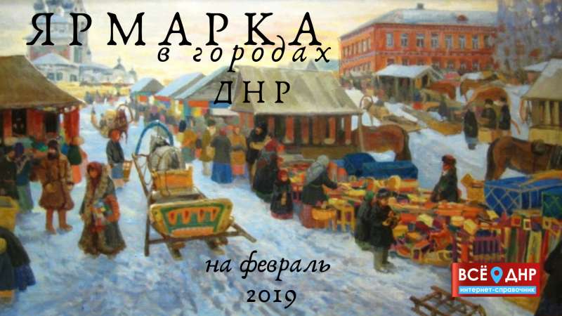 Кормить бурятов, живущих в Донецке – у меня нет никакого желания dqxikeidqxidqrant