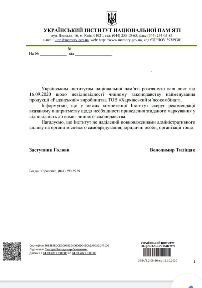 ответ dqxikeidqxidqrant