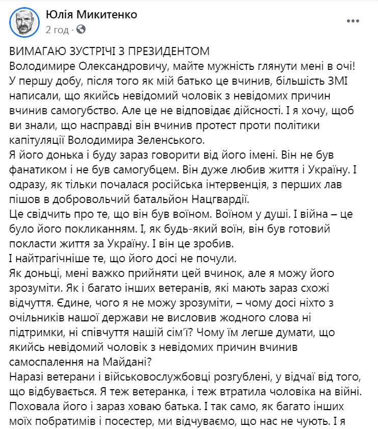 Юлия Микитенко dqxikeidqxitzant