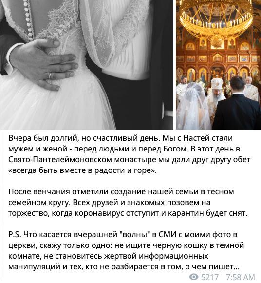 В соцсетях опубликовали фото замглавы ОП Трофимова, прислуживающего на литургии УПЦ МП 05 В соцсетях опубликовали фото замглавы ОП Трофимова, прислуживающего на литургии УПЦ МП 05