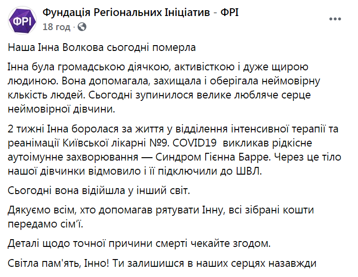 Умерла Инна Волкова dqxikeidqxidqrant