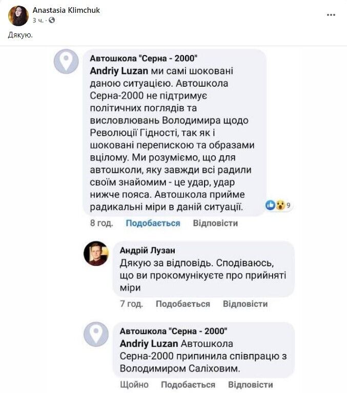 -""  dqxikeidqxidqrant