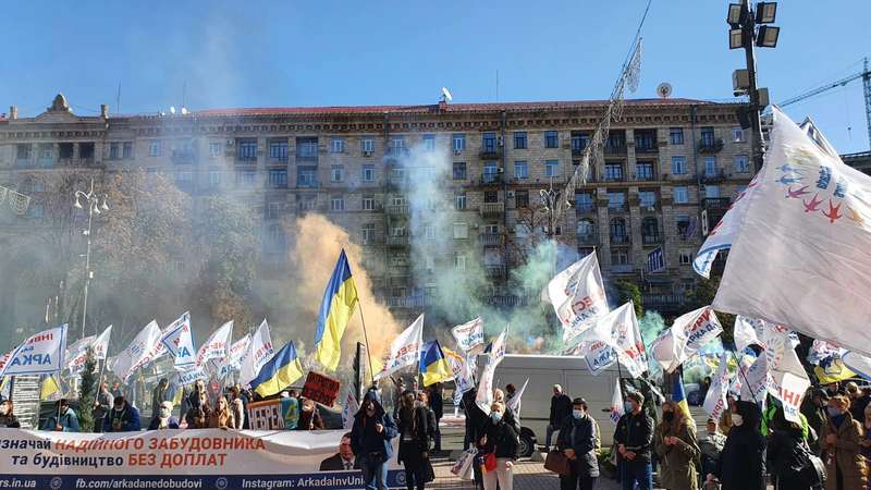 Протестующие вкладчики "Аркады"