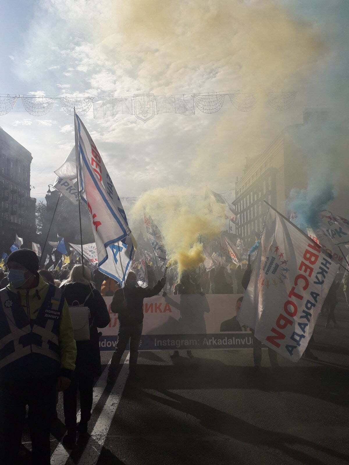 Митингующие зажгли файеры