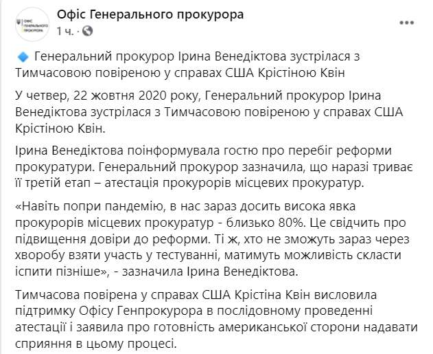        22 . : facebook.com/ pgo.gov.ua dqxikeidqxiquqant