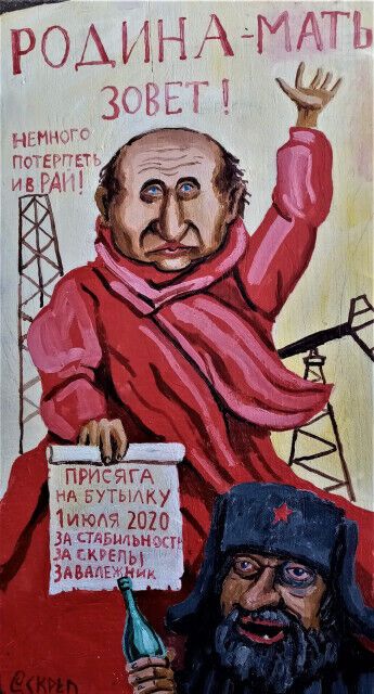 Карикатура dqxikeidqxidqrant